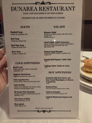 Menu photo 1 Dunarea Restaurant Anaheim, CA