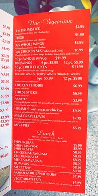Menu photo 5 Shawarma's House Westland, MI Menu photo 5 Shawarma's House Westland, MI