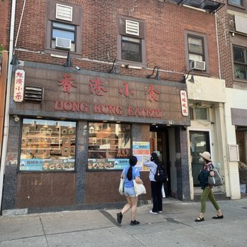 Hong Kong Eatery - Entrance - Seafood Near Me - Boston, Massachusetts