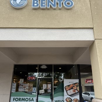 Formosa Bento - Exterior - Taiwanese Near Me - Chino Hills, California Formosa Bento - Exterior - Taiwanese Near Me - Chino Hills, California