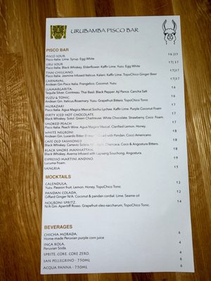 Menu photo 1 Urubamba Pisco Bar Huntington, NY Menu photo 1 Urubamba Pisco Bar Huntington, NY