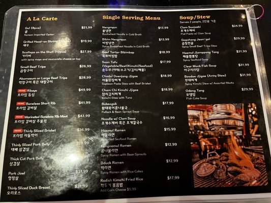 Menu photo 1 Obaltan Fort Lee, NJ Menu photo 1 Obaltan Fort Lee, NJ