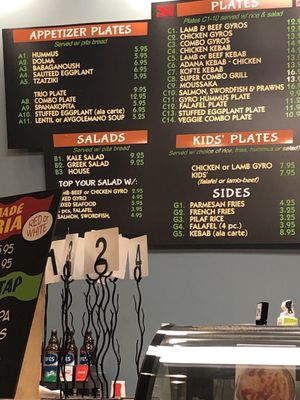 Menu photo 2 Millbrae Kebabs and Gyros Millbrae, CA Menu photo 2 Millbrae Kebabs and Gyros Millbrae, CA