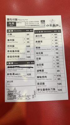 Wang’s Broth Taipei by null