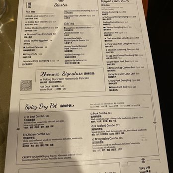 Da Tang Zhen Wei - Menu 1 - Chinese Near Me - Miami, Florida