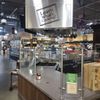 Market District Solon gift card