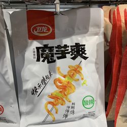 Great Asia Food Store - Unusual snacks abound