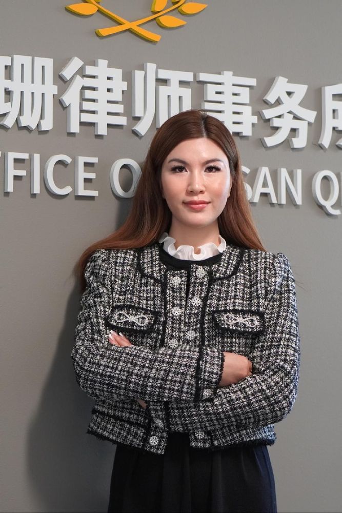 Law Office of Susan Qin - immigration attorney in Monterey Park, CA