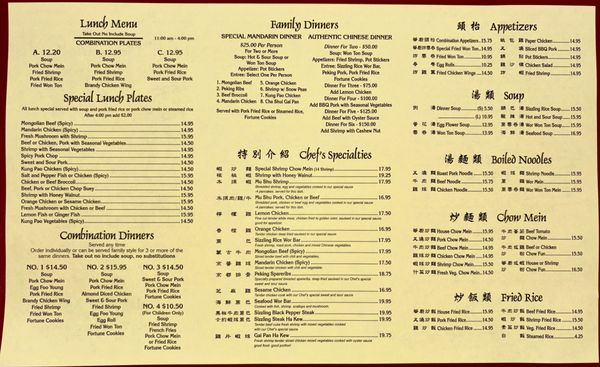 Chinese Kitchen Visalia by null