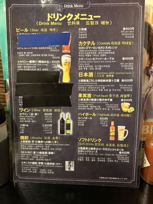 5坪- Updated August 2026 - 14 Photos - 中央区南6条西3-6-8, 札幌市
