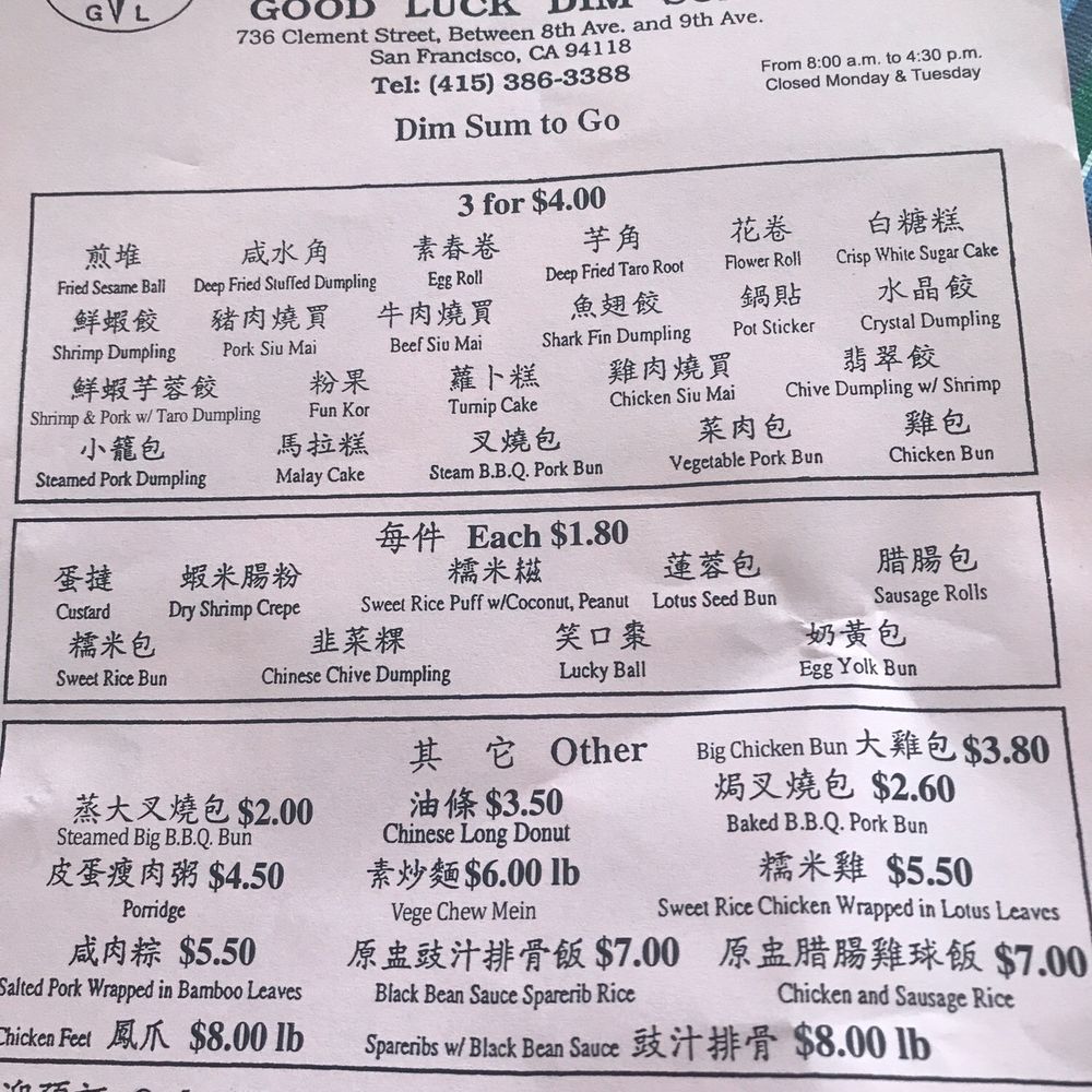 Good Luck Dim Sum - Paper menu - Chinese Near Me - San Francisco, California Good Luck Dim Sum - Paper menu - Chinese Near Me - San Francisco, California