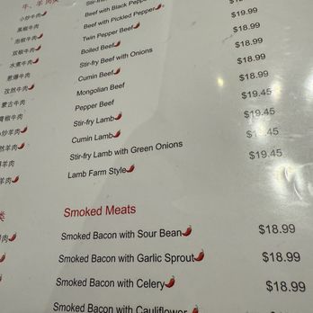 Peking Impression - Menu - Chinese Near Me - Houston, Texas Peking Impression - Menu - Chinese Near Me - Houston, Texas