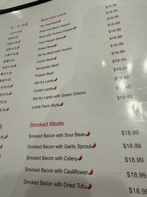 Menu photo 6 Peking Impression Houston, TX Menu photo 6 Peking Impression Houston, TX