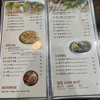 The Noodle Bar - Noodles Near Me - Palisades Park, New Jersey