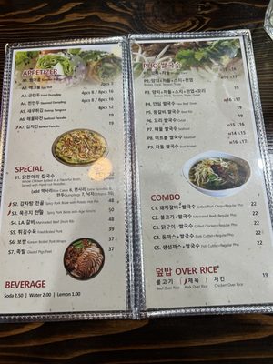 Menu photo 2 The Noodle Bar Palisades Park, NJ