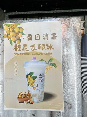 Menu photo 8 Yokee Milk Tea Fremont, CA Menu photo 8 Yokee Milk Tea Fremont, CA