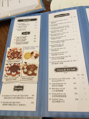 Menu photo 4 Dazzling Cafe Hong Kong, HK Menu photo 4 Dazzling Cafe Hong Kong, HK