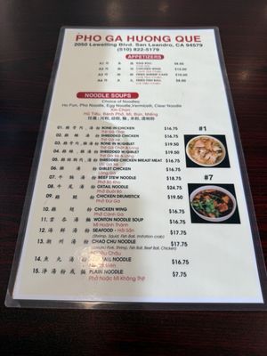 Menu photo 5 Pho Ga Huong Que San Leandro, CA Menu photo 5 Pho Ga Huong Que San Leandro, CA