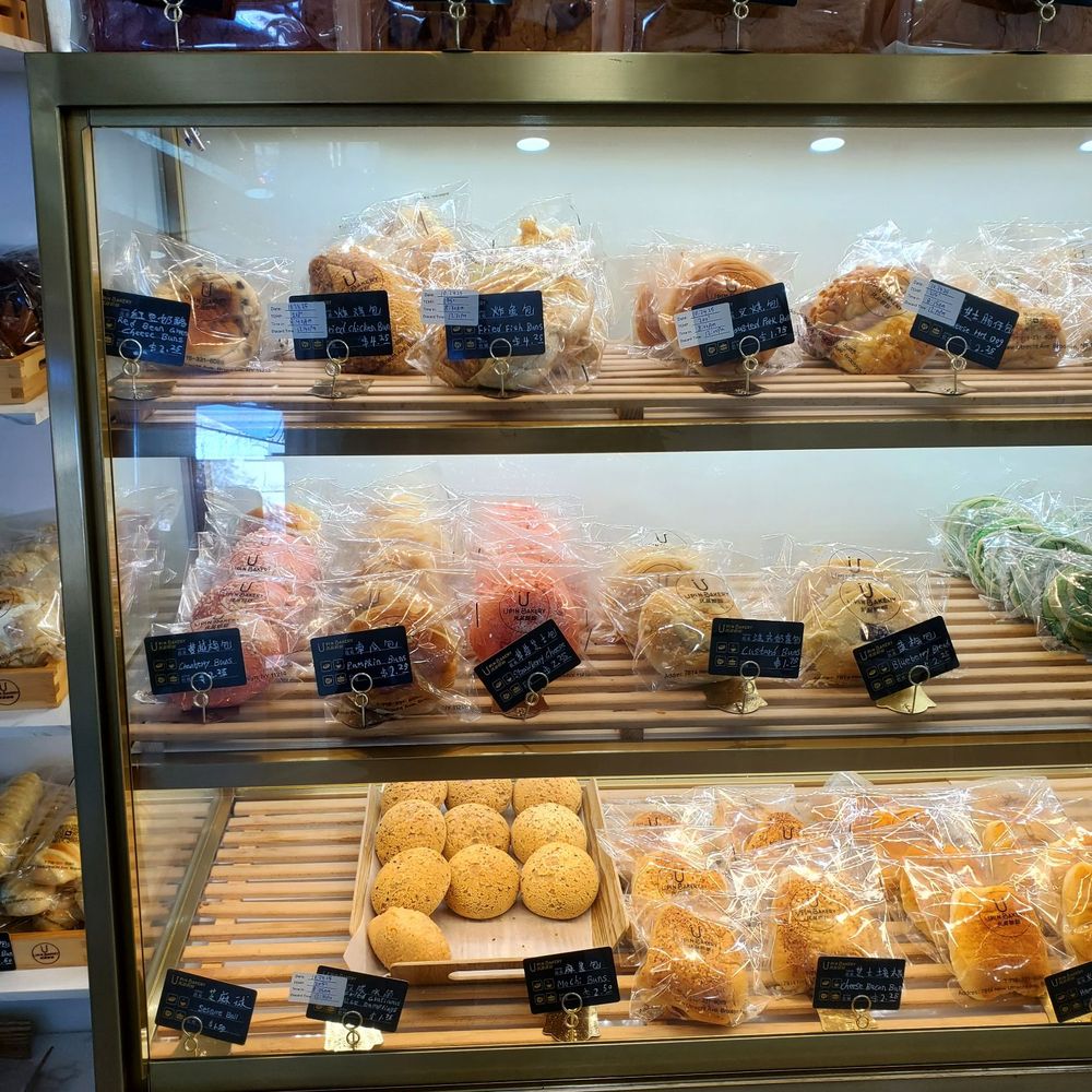 Upin Bakery - Bakeries Near Me - Brooklyn, New York Upin Bakery - Bakeries Near Me - Brooklyn, New York