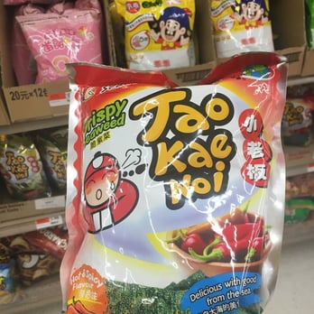 iFresh Market - Spicy seaweed snacks (I'm addicted) - Grocery Near Me - Orlando, Florida iFresh Market - Spicy seaweed snacks (I'm addicted) - Grocery Near Me - Orlando, Florida