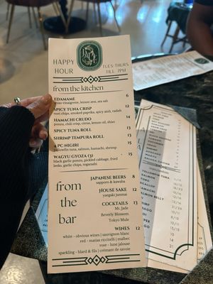 Menu photo 7 Jade Beverly Hills Beverly Hills, CA Menu photo 7 Jade Beverly Hills Beverly Hills, CA