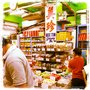 Photo of Bee Tin Grocery