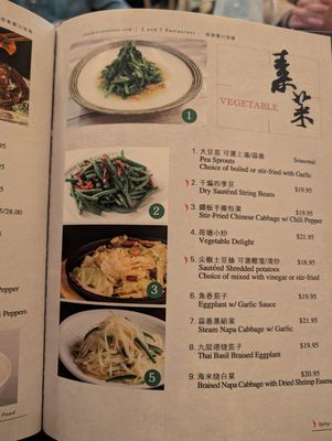 Menu photo 4 Z & Y Restaurant San Francisco, CA