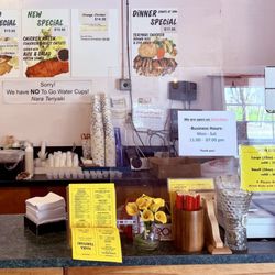 Nara Teriyaki - Special menu items