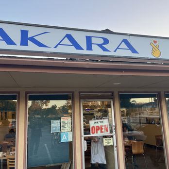 Dakara Sushi - Japanese Near Me - Whittier, California Dakara Sushi - Japanese Near Me - Whittier, California