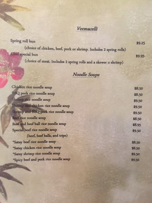 Menu photo 2 Asian House Saskatoon, SK