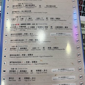 HK Macau Bistro - Hong Kong Style Cafe Near Me - San Gabriel, California