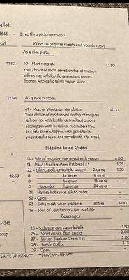 Menu photo 5 Omar's Mediterranean Grill McMinnville, OR Menu photo 5 Omar's Mediterranean Grill McMinnville, OR