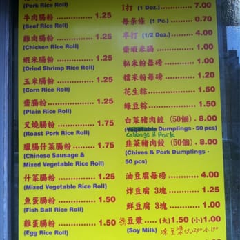 Sun Hing Lung - New English menu - Chinese Near Me - New York, New York Sun Hing Lung - New English menu - Chinese Near Me - New York, New York