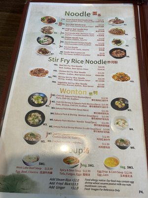 Menu photo 5 1st Dumpling N Noodle Montclair, CA