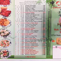 China - Lunch menu