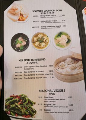 Menu photo 5 Hong Brandon x Chen's D & D Brandon, FL Menu photo 5 Hong Brandon x Chen's D & D Brandon, FL