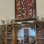 Photo of Sombra Antigua Winery