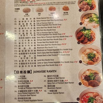 Mr Dragon Noodle House - Menu - Noodles Near Me - Rosemead, California Mr Dragon Noodle House - Menu - Noodles Near Me - Rosemead, California