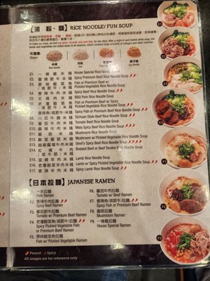 Menu photo 6 Mr Dragon Noodle House Rosemead, CA Menu photo 6 Mr Dragon Noodle House Rosemead, CA