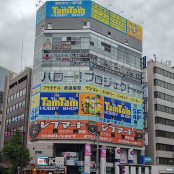 TAMTAM - Updated February 2026 - 外神田6-14-2, 千代田区, 東京都