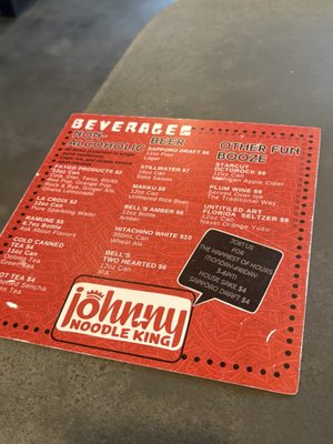 Menu photo 2 Johnny Noodle King Detroit, MI