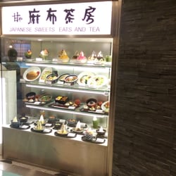 麻布茶房