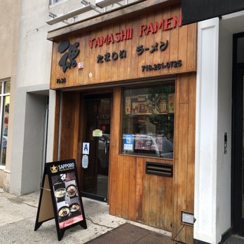 Tamashii Red - Exterior - Ramen Near Me - Forest Hills, New York Tamashii Red - Exterior - Ramen Near Me - Forest Hills, New York