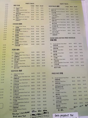 Menu photo 2 Suily's Cafe Daly City, CA