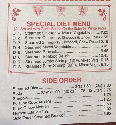 Menu photo 6 Empire City Utica, NY