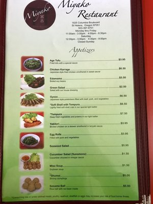 Menu photo 6 Miyako Restaurant Saint Helens, OR Menu photo 6 Miyako Restaurant Saint Helens, OR