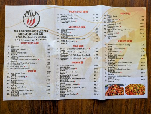 Neo Szechuan by null