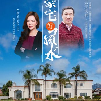 Good Luck Universe - Feng Shui Near Me - Monterey Park, California Good Luck Universe - Feng Shui Near Me - Monterey Park, California