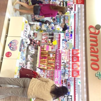 Amano Drug Terumina Cosmetics Beauty Supply 中村区名駅1丁目1 2 名古屋市 愛知県 Japan Phone Number Yelp
