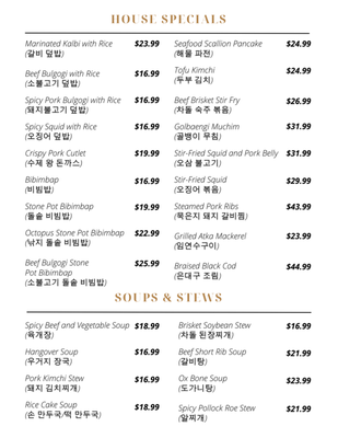 Menu photo 5 W Korean BBQ La Habra, CA Menu photo 5 W Korean BBQ La Habra, CA
